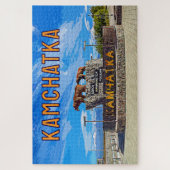 Puzzle Monument "La Russie commence ici" Kamchatka (Vertical)