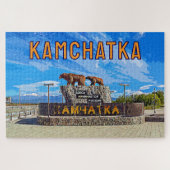 Puzzle Monument "Russia begins here" Kamchatka (Horizontal)
