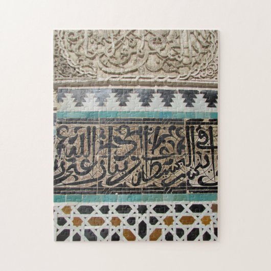 Puzzle mosaïque art maroc (Vertical)