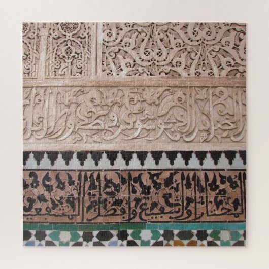 Puzzle mosaïque marocaine (Vertical)