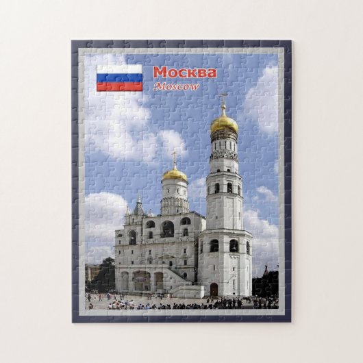 Puzzle Moscou - Clocher Ivan Le Grand - Russie - (Vertical)