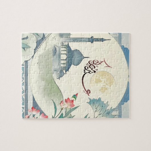 Puzzle Mosquée d'architecture islamique eid moubarak puzz (Horizontal)