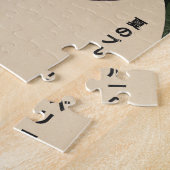 Puzzle Myrtilles japonaises (Côté)