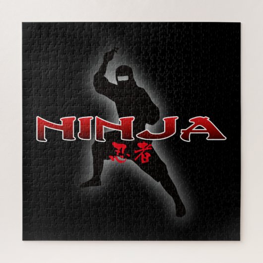 Puzzle Ninja Silhouette (Vertical)
