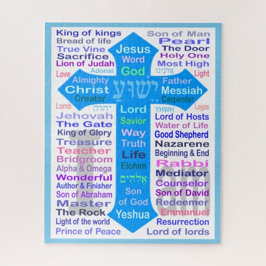 Puzzle Noms de Dieu et de Jésus (Vertical)