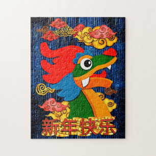Puzzle Nouvel An Chinois 2024 Dragon Bois Bleu Or