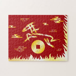 Puzzle Nouvel An lunaire chinois du Cheval 2026 4724 Feu