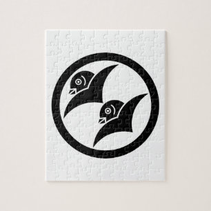 Puzzle Oies sauvages pour les Masuyama 2