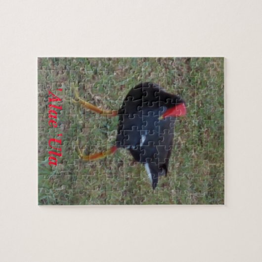 Puzzle Oiseau hawaïen (Horizontal)