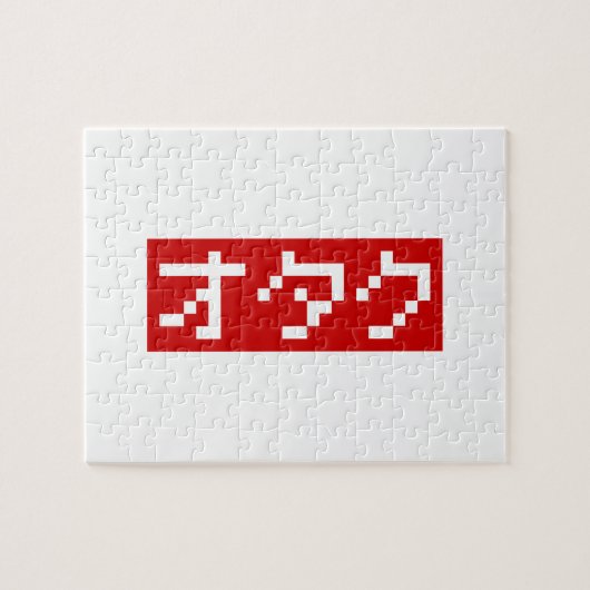 Puzzle OTAKU 8 bits Pixel japonais Katakana BLOC (Horizontal)