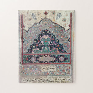 Puzzle Page from the Canon of Medicine by Avicenna 1632