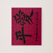 Puzzle Paix et amour (Vertical)