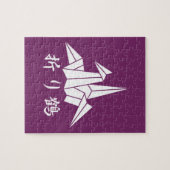 Puzzle Paper crane (Horizontal)