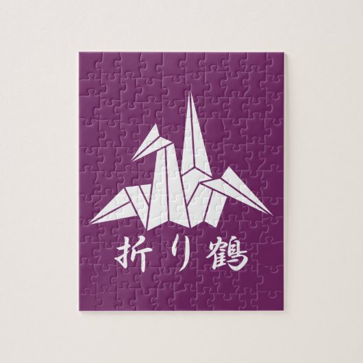 Puzzle Paper crane (Vertical)