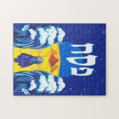 Puzzle Pâque Moïse & Israélites Exodus Pop Art Peinture (Horizontal)