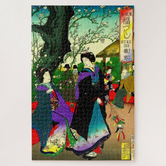 Puzzle Parfum dans l'air Toyohara Chikanobu 1888 (Vertical)