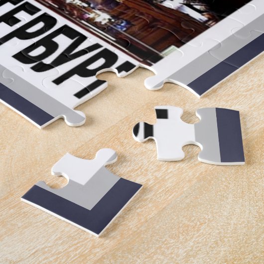PUZZLE PC- (Côté)