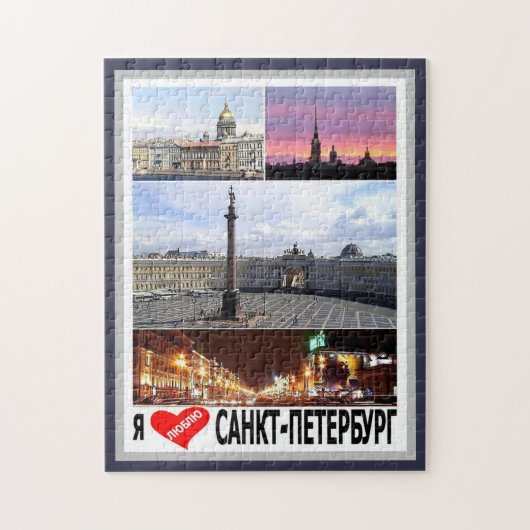 PUZZLE PC- (Vertical)