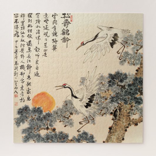 Puzzle Peinture asiatique traditionnelle : art classique. (Vertical)
