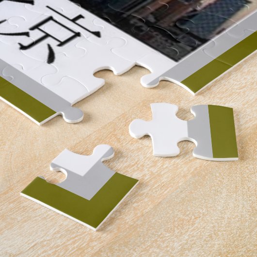 Puzzle Pékin - mosaïque - (Côté)