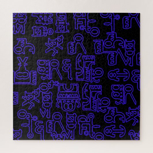 Puzzle Pérégrinations asémiques I (Vertical)