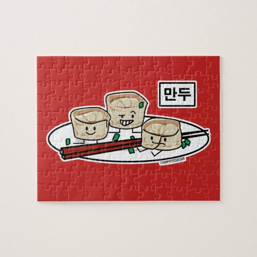 Puzzle Petit déjeuner coréen le Hangeul de dim sum de (Horizontal)