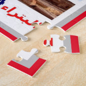 Puzzle Petra - Jordanie - I Love - (Côté)