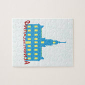 Puzzle Philadelphie cyrillique (Horizontal)
