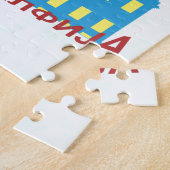 Puzzle Philadelphie cyrillique (Côté)