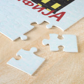Puzzle Philadelphie cyrillique 1 (Côté)