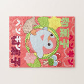 Puzzle Pingouin et Wagashi de Kawaii (Horizontal)