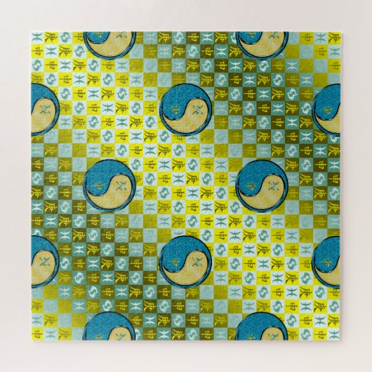 Puzzle Pisces & Metal Monkey (Horizontal)