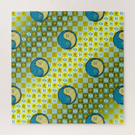 Puzzle Pisces & Metal Monkey (Vertical)