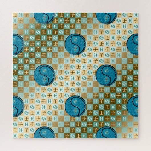 Puzzle Poissons & Rat d'eau (Vertical)