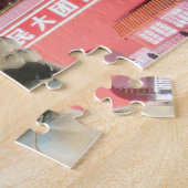 Puzzle portail de tiananmen (Côté)