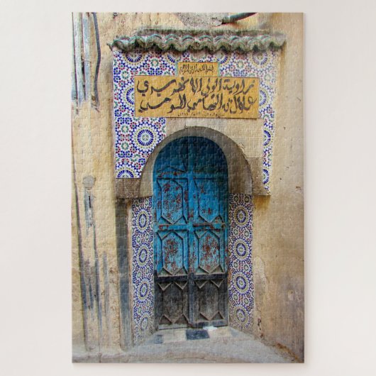 Puzzle porte de la médina (Vertical)
