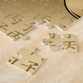 Puzzle Rat de feu (Côté)