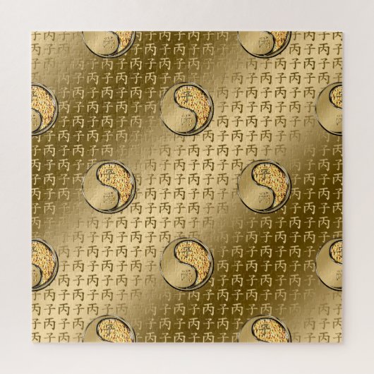 Puzzle Rat de feu (Vertical)