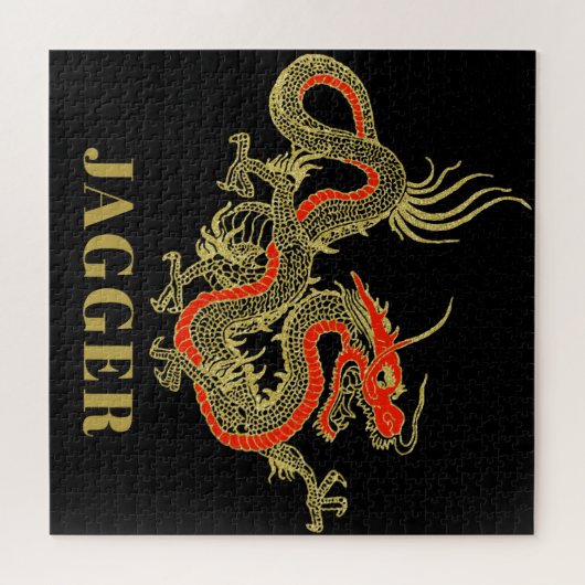 Puzzle Red Gold Black Fantasy Chinese Dragon Monogram (Horizontal)