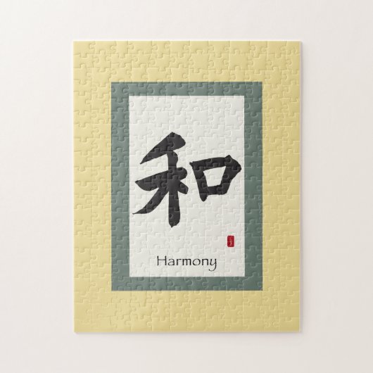 Puzzle Rouleau Chinois : Harmonie (Vertical)