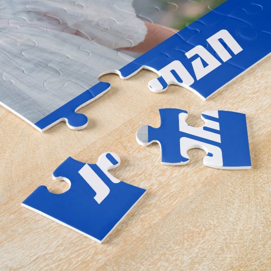 Puzzle Rue Sésame | Tango des constructeurs mécaniques |  (Côté)