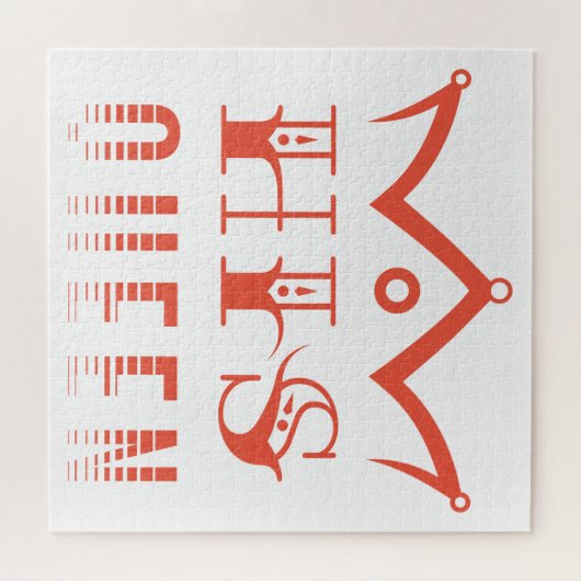 Puzzle Sa Reine (Horizontal)