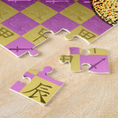 Puzzle Sagittaire & Dragon de Bois (Côté)