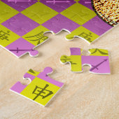 Puzzle Sagittaire & Singe de Métal (Côté)