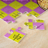 Puzzle Sagittaire & Singe d'eau (Côté)