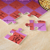 Puzzle Sagittaire & Tigre d'eau (Côté)