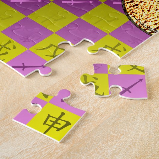 Puzzle Sagittarius & Earth Monkey (Côté)