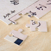 Puzzle Samouraï pour calmer les mers rugueuses, Yoshitosh (Côté)