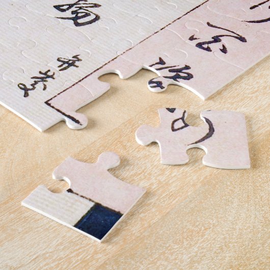 Puzzle Samouraï pour calmer les mers rugueuses, Yoshitosh (Côté)