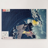 Puzzle Samouraï pour calmer les mers rugueuses, Yoshitosh (Horizontal)